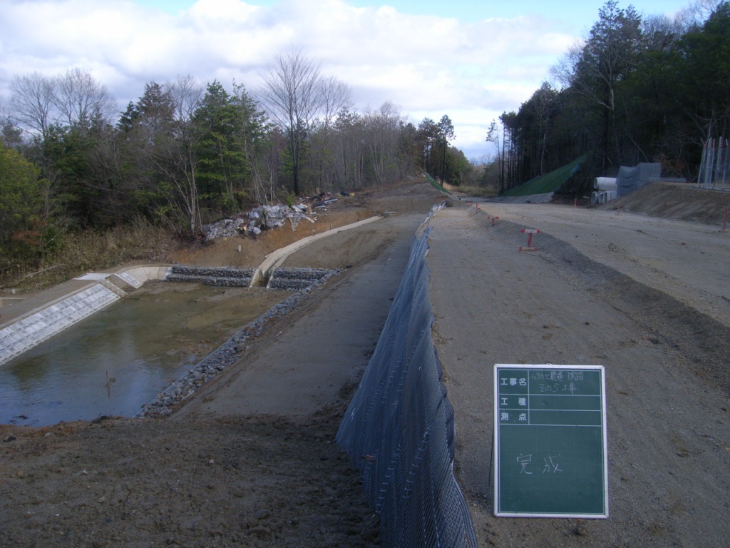 小波田地区　県営ふるさと農道道路その5工事